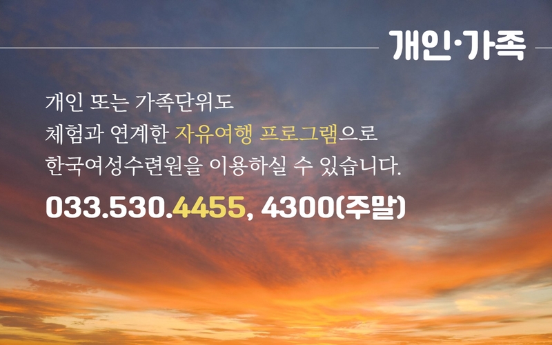 문화·여가 특화프로그램